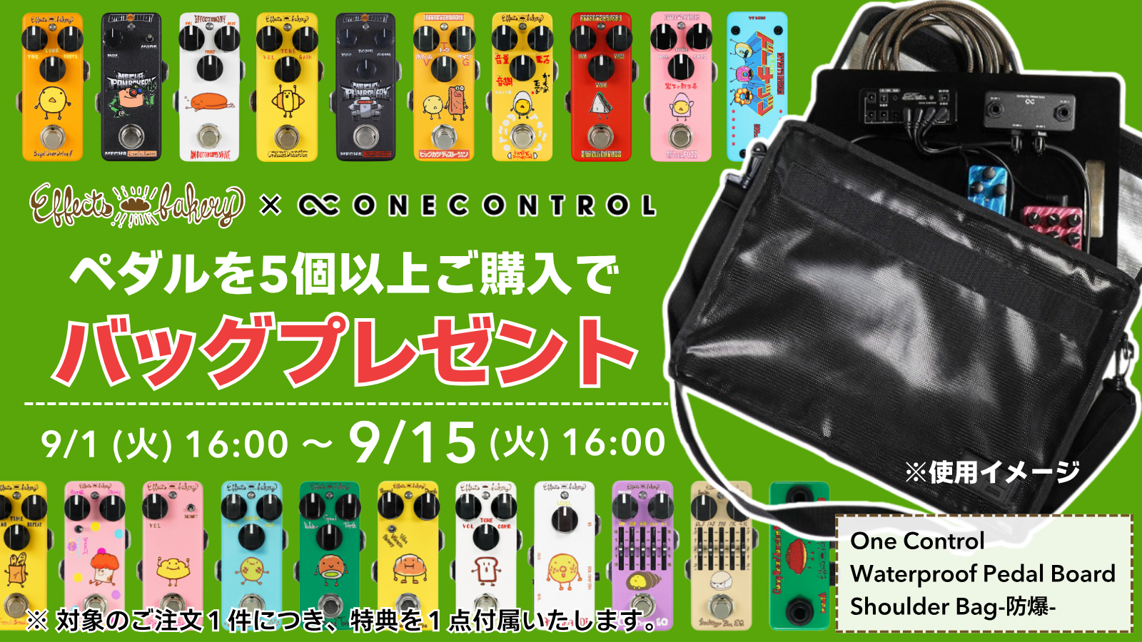 エフェクツベーカリー エフェクターペダル effects bakery ボード Effects Bakery エフェクトベーカリー NEW French Bread Delay ディレイ