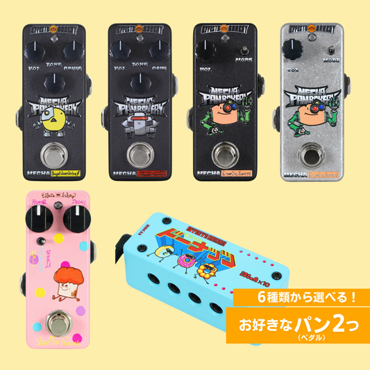 Effects Bakery Happy Bag 2026 B | お好きなパンを2つ選べる豪華7点福袋!【数量限定】