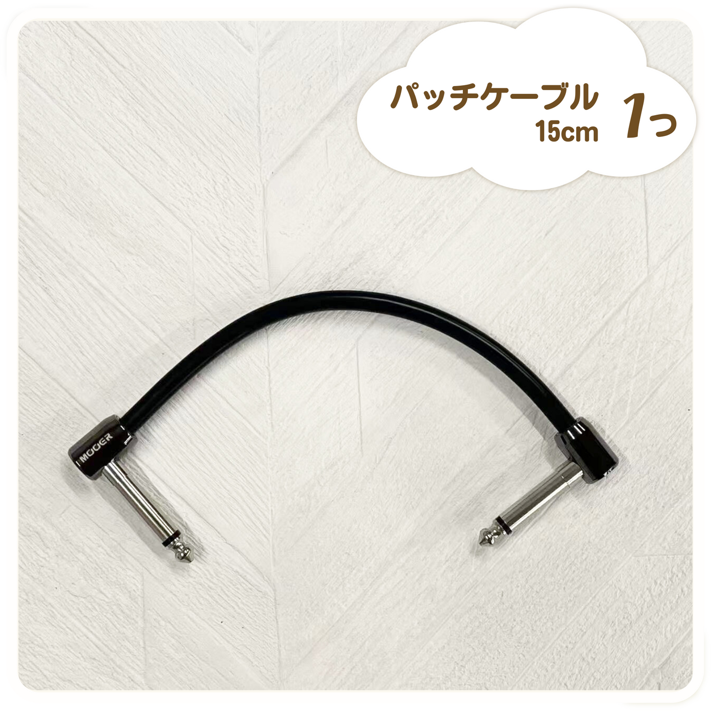Effects Bakery はじめてのエフェクターセット【6月13日(金)13:00発売開始|数量限定】