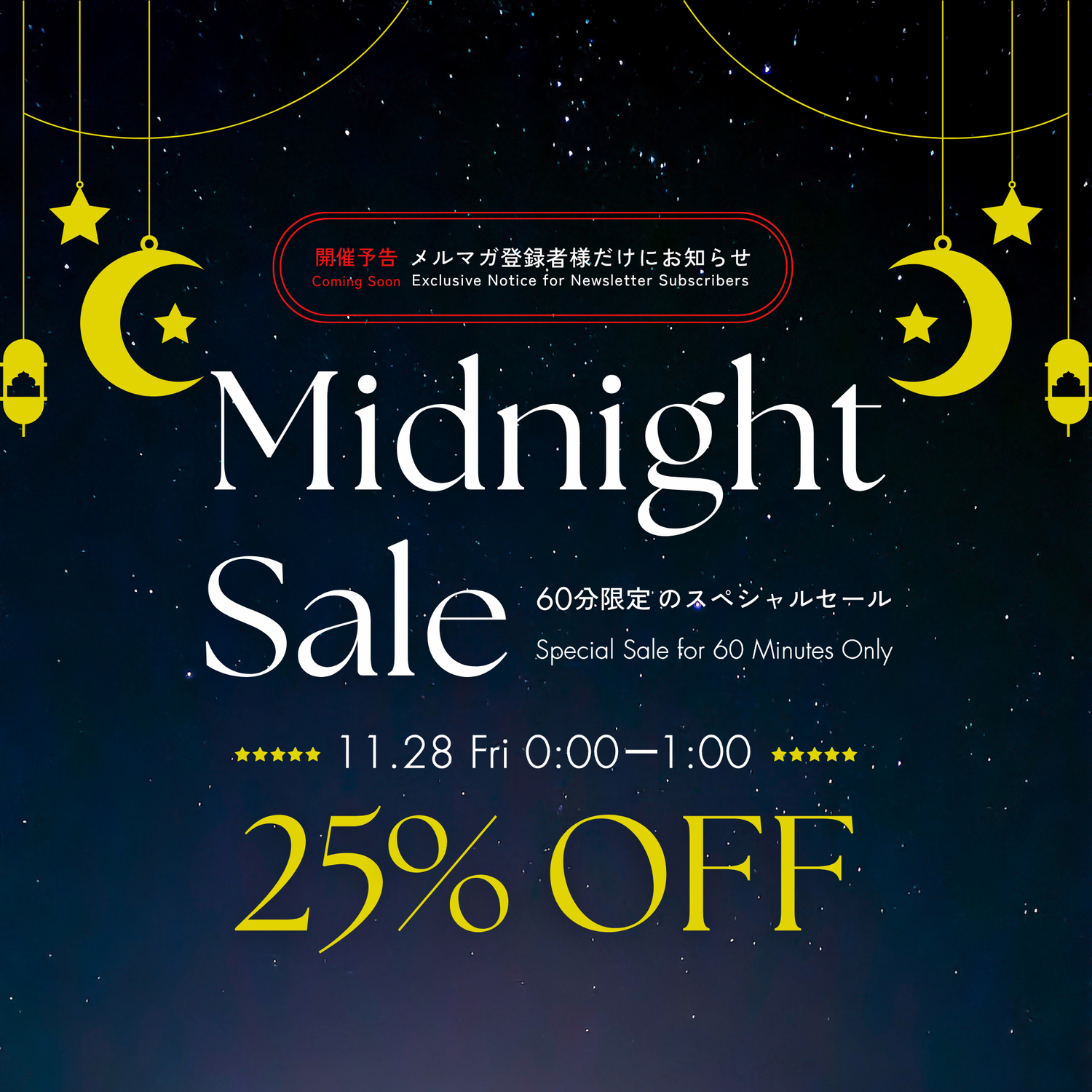 Black Friday Midnight Sale 25%OFF！