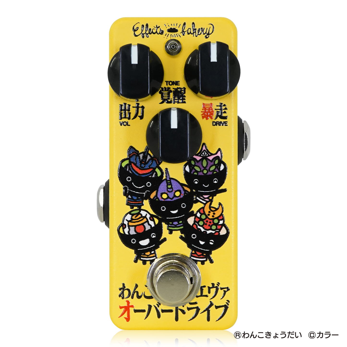 【オールエヴァ展岩手会場にて受注販売】Effects Bakery わんこエヴァオーバードライブ
