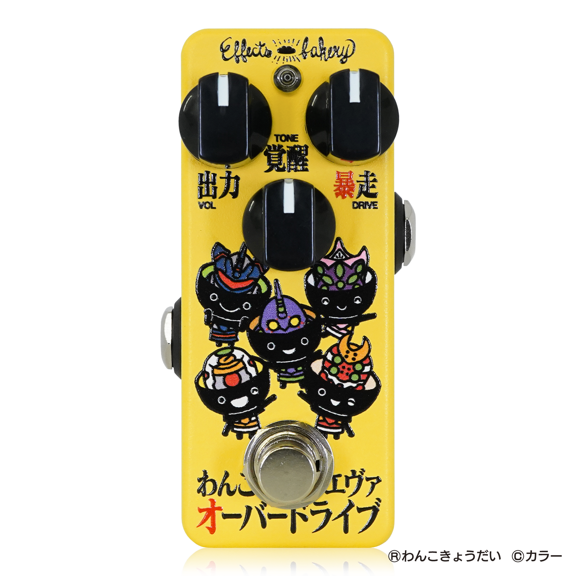 オールエヴァ展岩手会場限定】Effects Bakery わんこエヴァオーバー