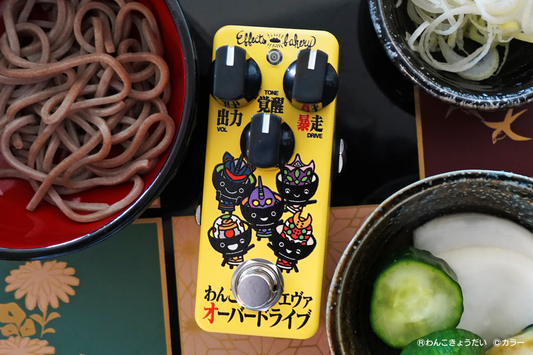 【オールエヴァ展岩手会場限定】Effects Bakery わんこエヴァオーバードライブ