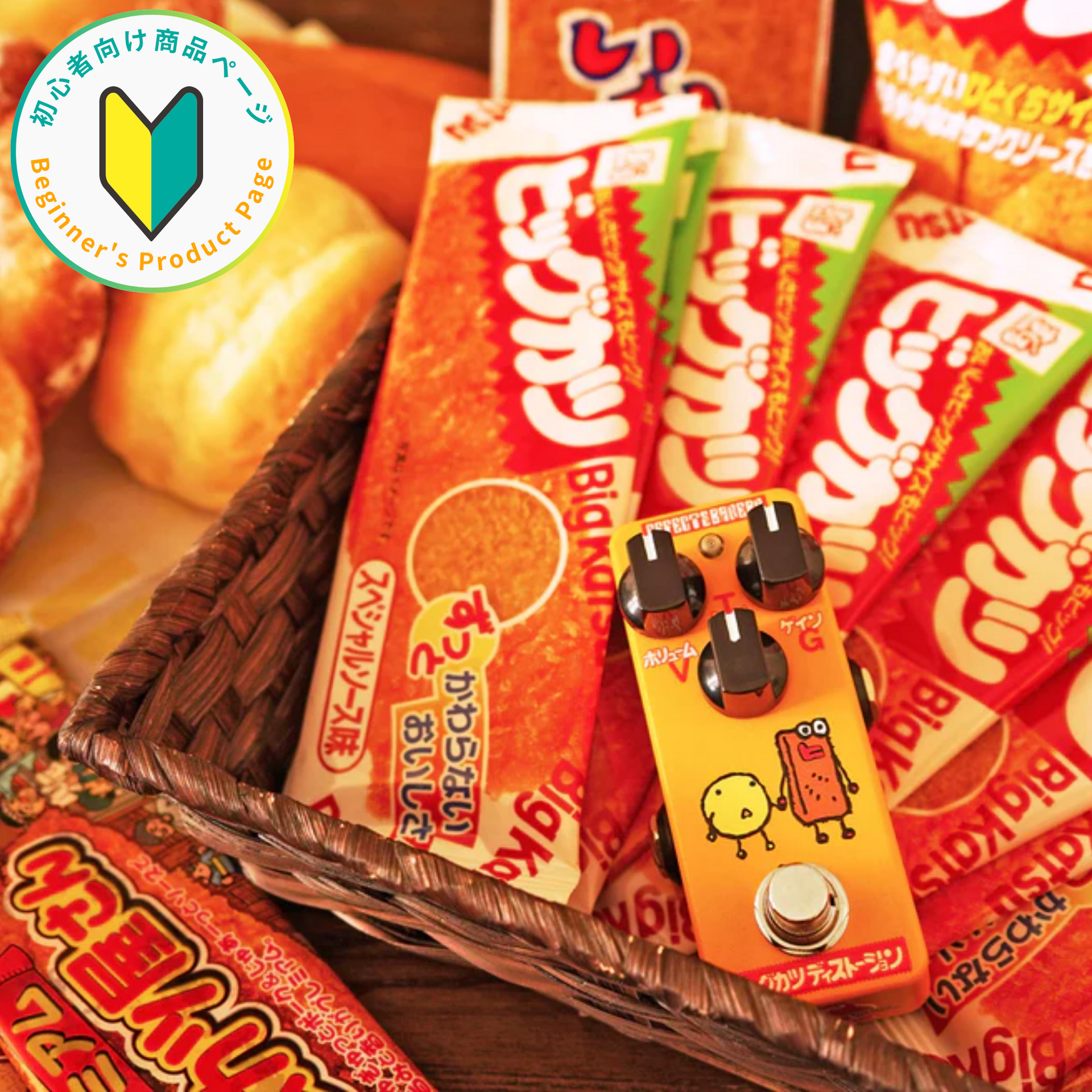 BigKatsu-Distortion_b.png?v=