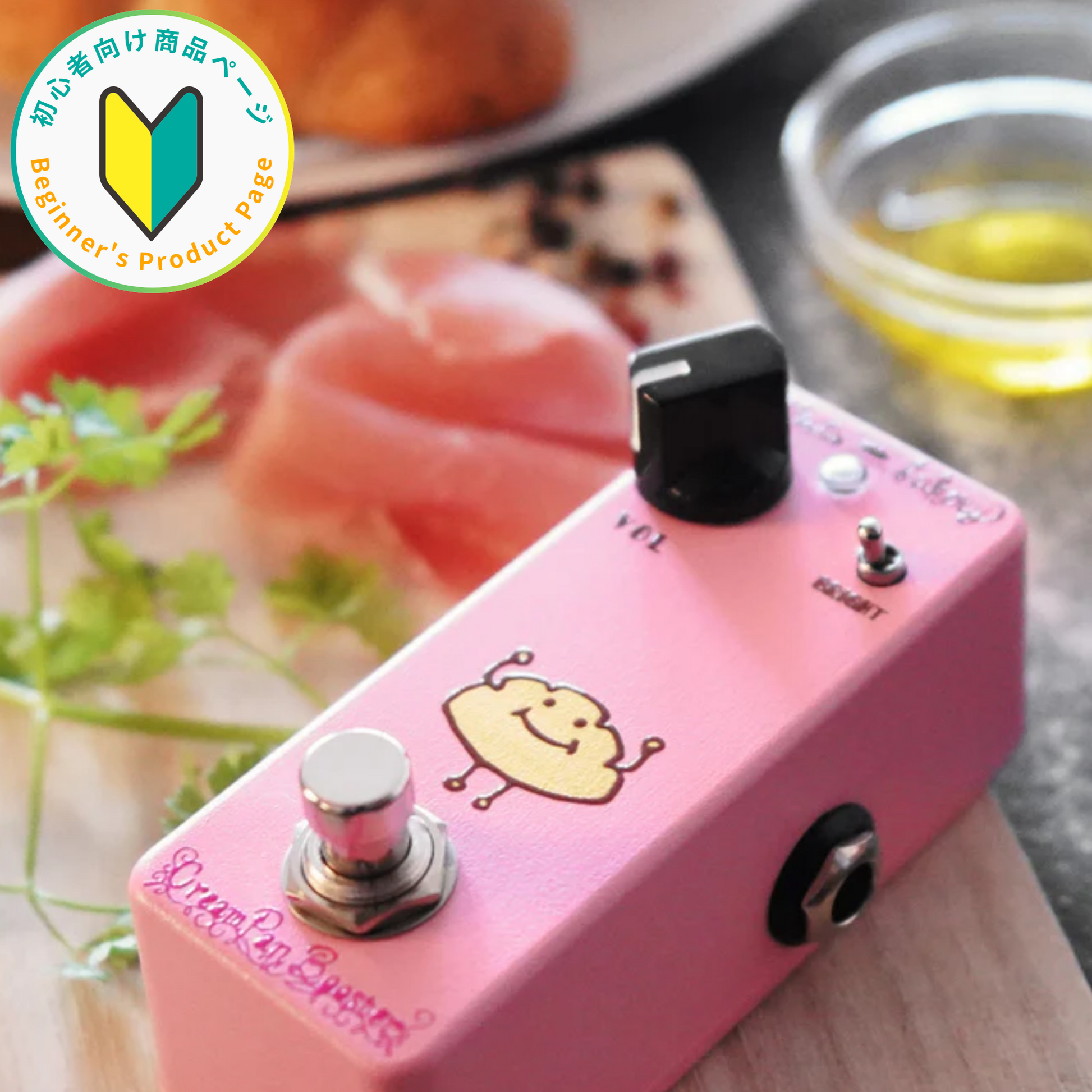 ペダル2個以上ご購入でバッグ付属】Effects Bakery Cream Pan Booster ペダル2個以上ご購入でバッグ付属】Effects Bakery Cream Pan Booster