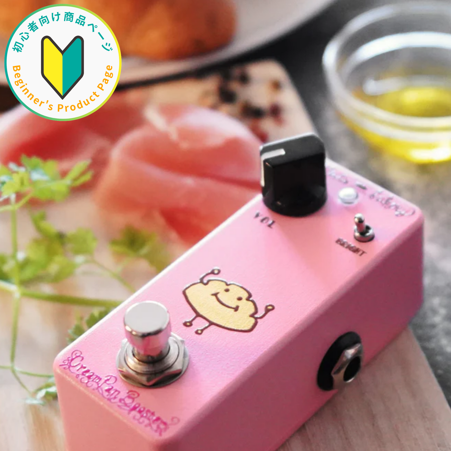 ギター Cream Pan Booster & French Bread Delay ギター Cream Pan Booster & French Bread Delay Effects Bakery
