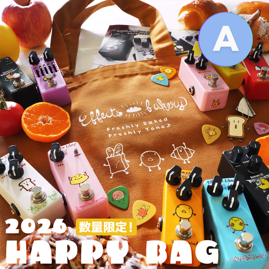 Effects Bakery Happy Bag 2026 A | お好きなパンを2つ選べる豪華7点福袋!【数量限定】