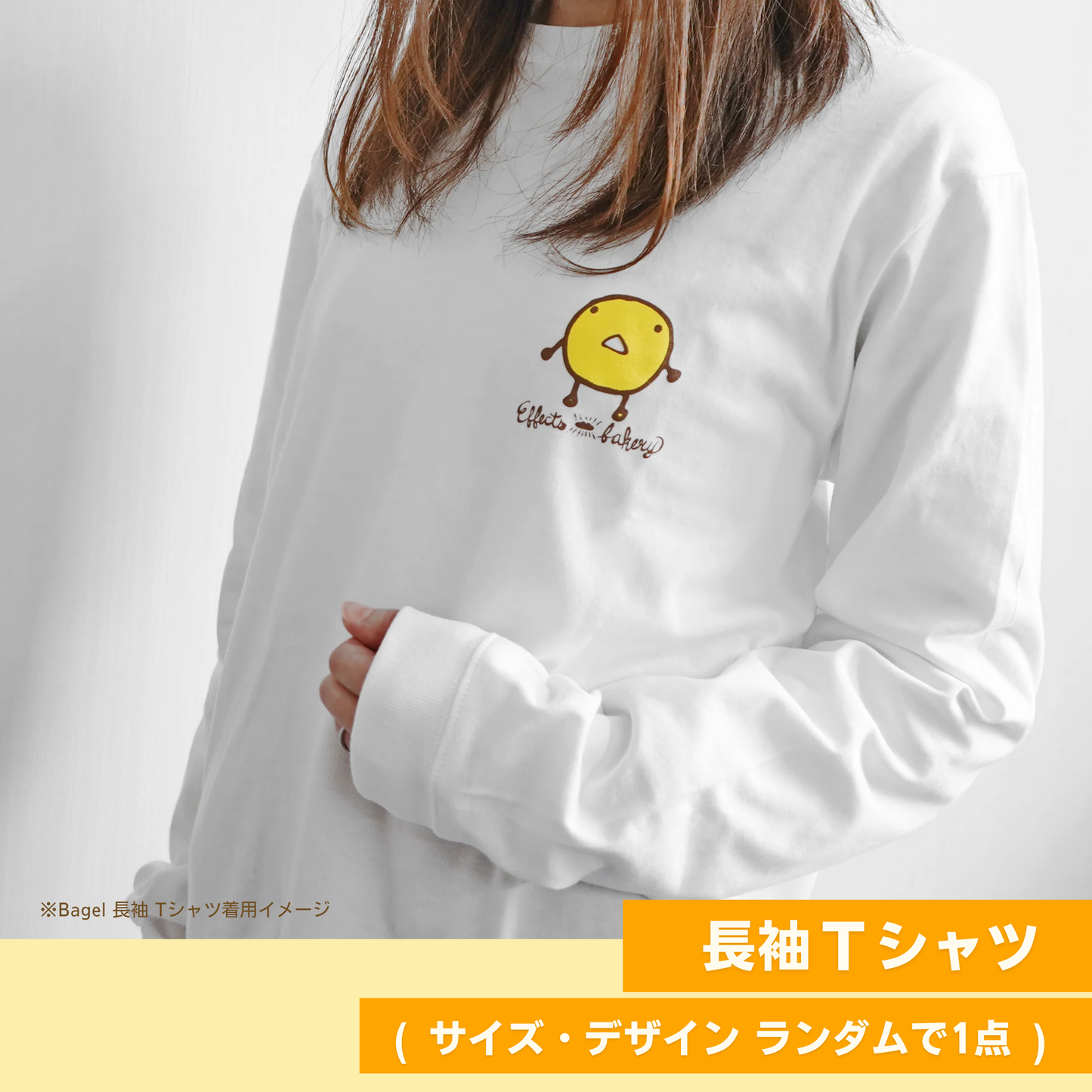 Effects Bakery Happy Bag 2026 B | お好きなパンを2つ選べる豪華7点福袋!【数量限定】