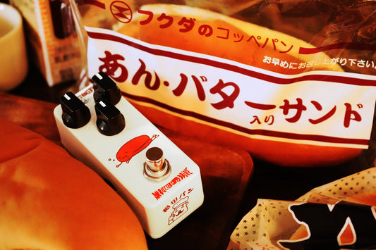 【今だけ防爆バッグ付属】Effects Bakery  あんバターコッペドライブ (福田パン謹製)