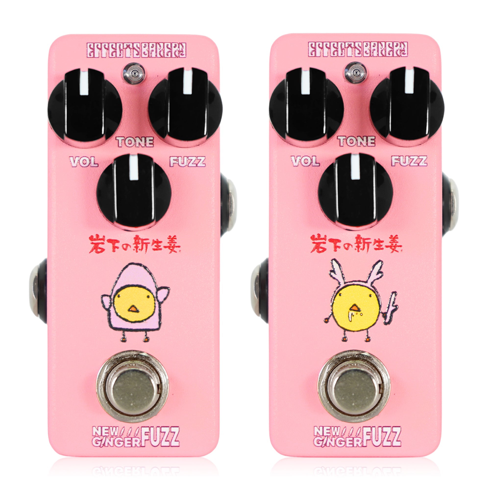 FUZZ – Effects Bakery