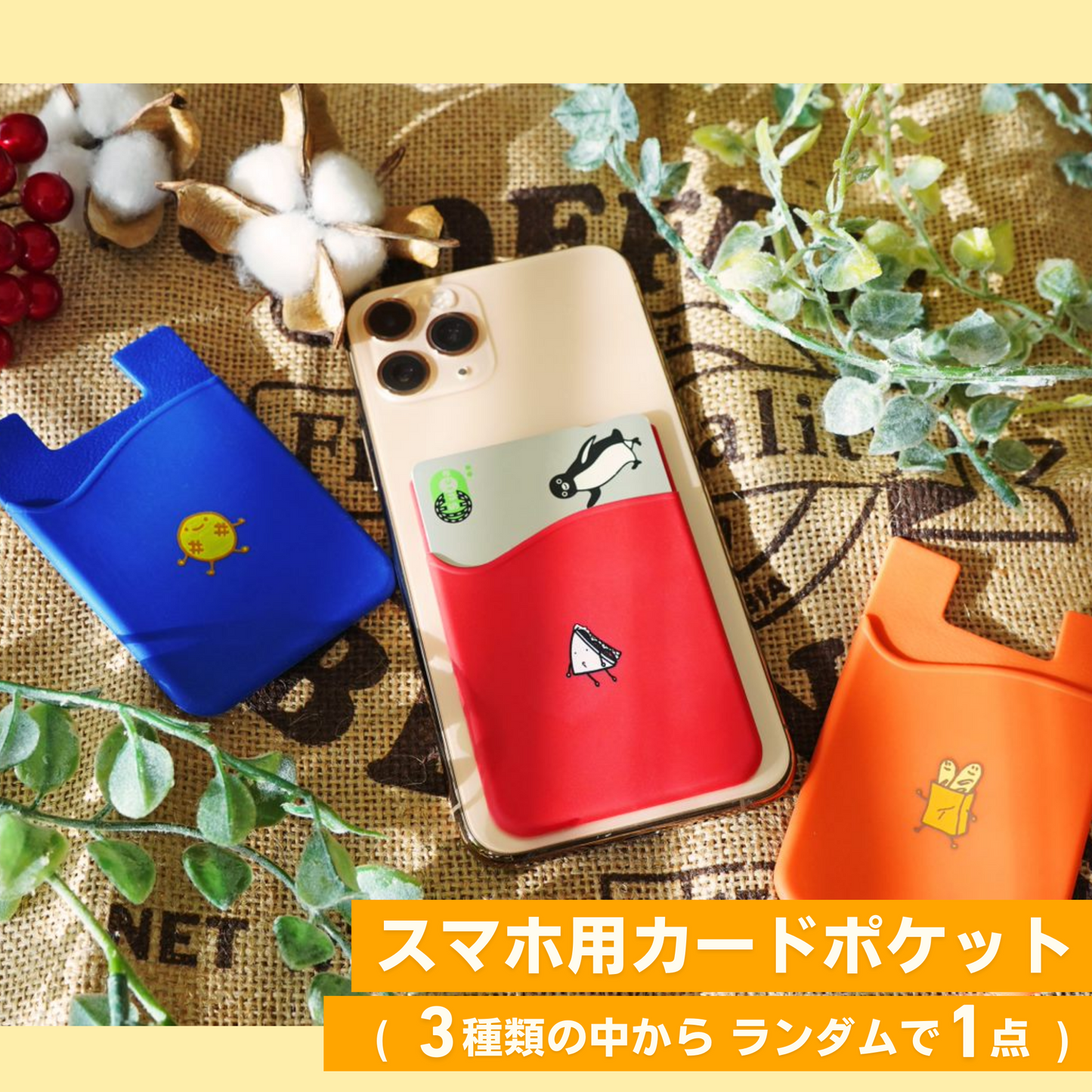 Effects Bakery Happy Bag 2026 B | お好きなパンを2つ選べる豪華7点福袋!【数量限定】