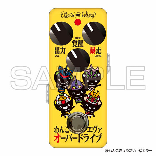 【オールエヴァ展岩手会場限定】Effects Bakery わんこエヴァオーバードライブ