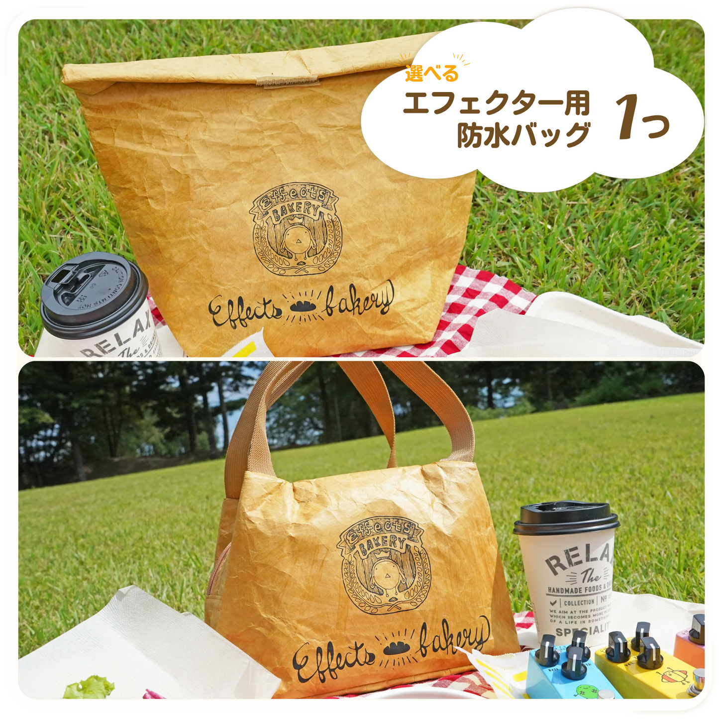 Effects Bakery DS/ OD セット販売です Effects Bakery はじめてのエフェクターセット【数量限定】