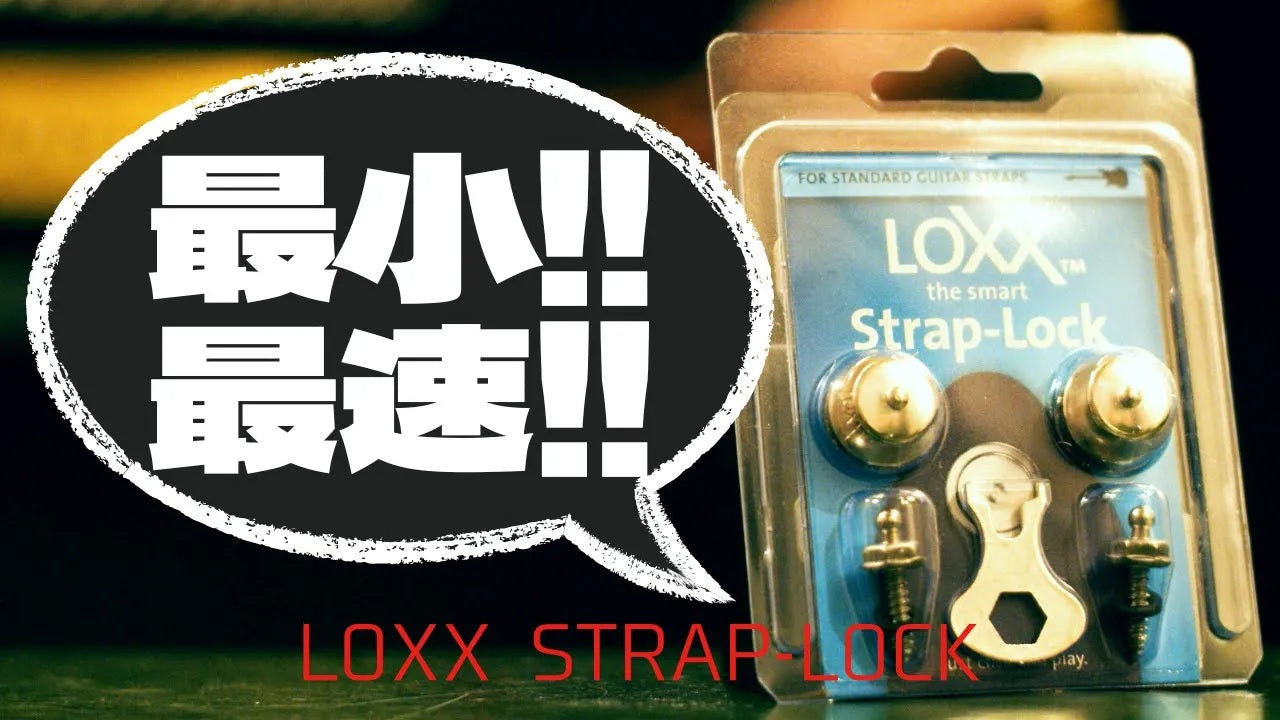 Charger la vidéo : 