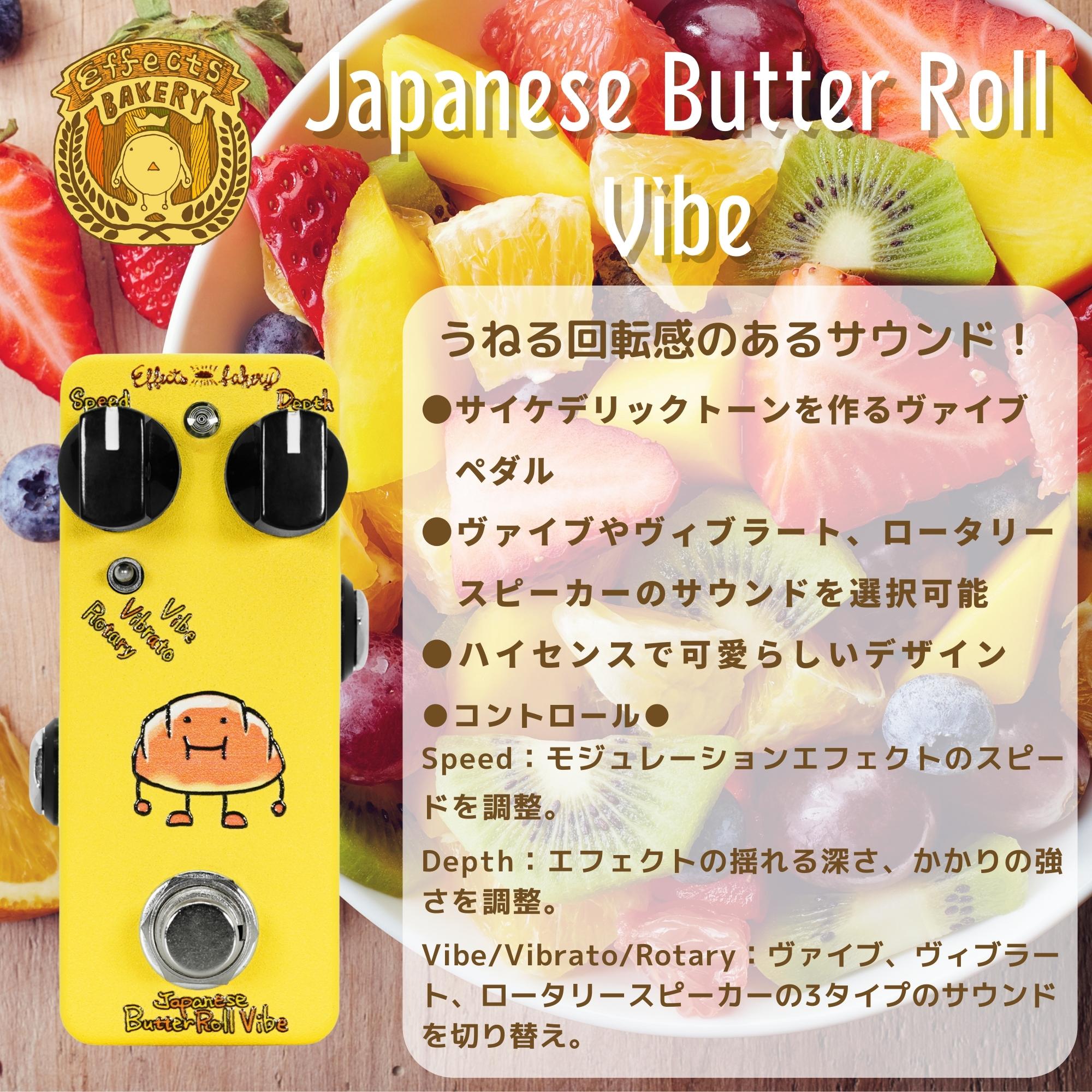 半額以下！エフェクターセット B-BOX、mooer018、エフェクツベーカリー エフェクター – Effects Bakery